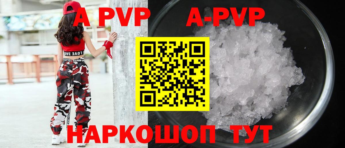 A PVP СК Артёмовский