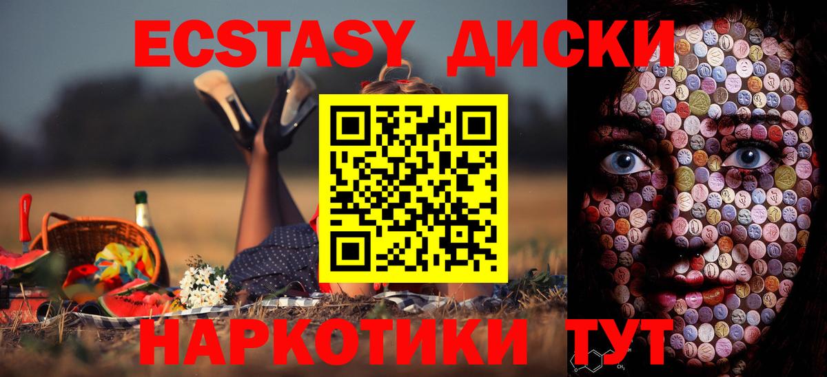 Экстази louis Vuitton  ЭКСТАЗИ  Артёмовский  Вход с VPN 