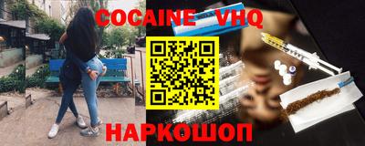 мефедрон Владимир