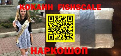 гашиш Брянск