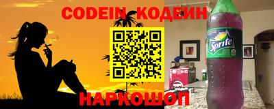 прущие крисы Владивосток