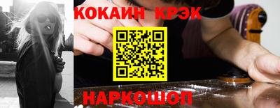 крисы Братск