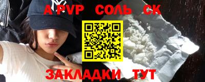 гашиш Брянск