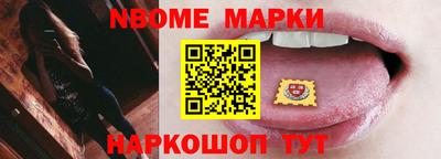 Альфа ПВП Боровичи