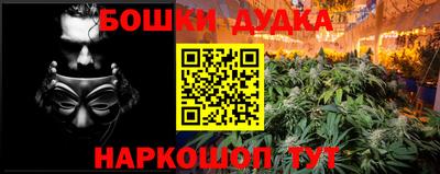 гашиш Брянск