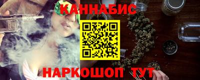 каннабис Владикавказ