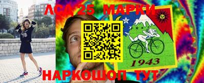 прущие крисы Владивосток
