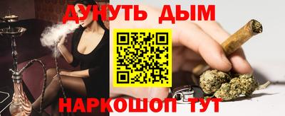 прущие крисы Владивосток