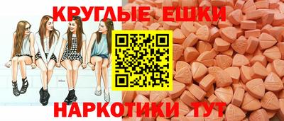 мефедрон Владимир