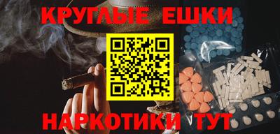 каннабис Владикавказ