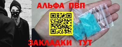 каннабис Владикавказ
