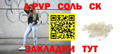гашиш Брянск