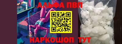 крисы Братск