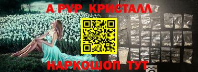 крисы Братск