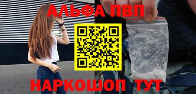 гашиш Брянск