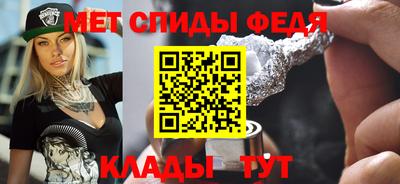 крисы Братск