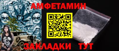 крисы Братск