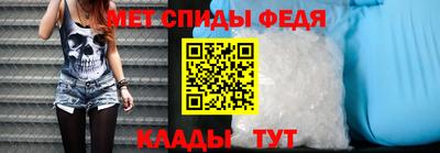 крисы Братск