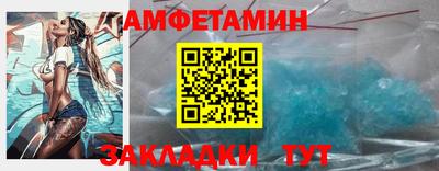 Альфа ПВП Боровичи