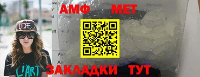 крисы Братск