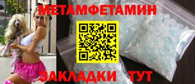 прущие крисы Владивосток