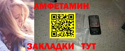 гашиш Брянск