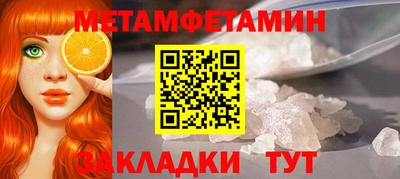 гашиш Брянск