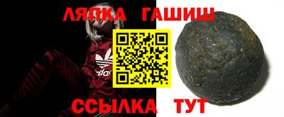 Альфа ПВП Боровичи