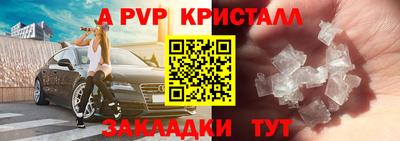 гашиш Брянск