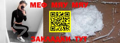 Альфа ПВП Боровичи
