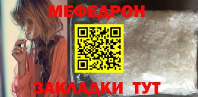 прущие крисы Владивосток