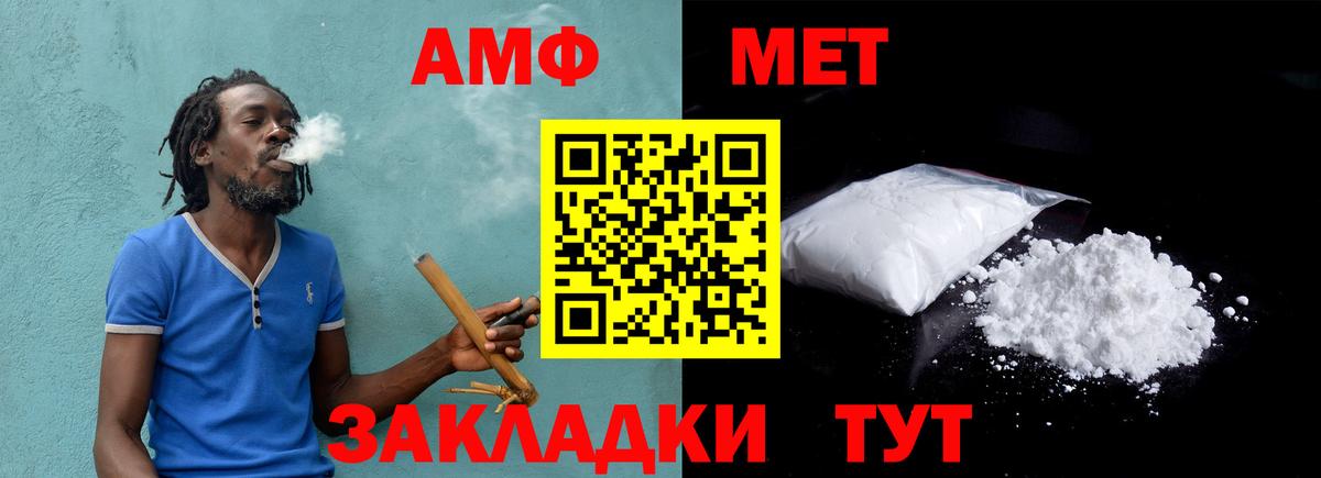Первитин витя  Первитин витя  Артёмовский  Вход с VPN 