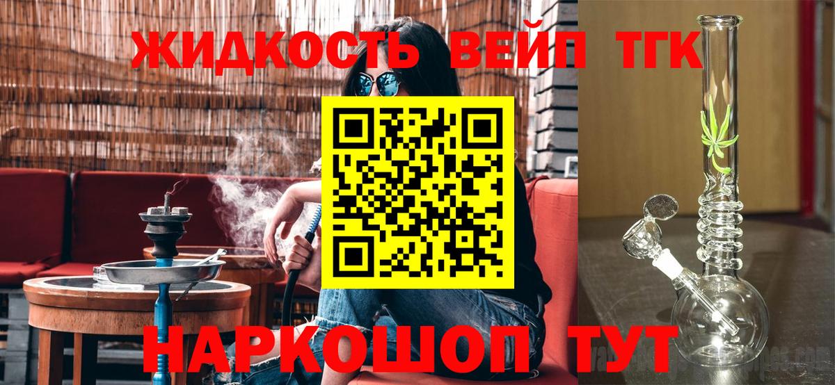 ТГК Wax  Вход с VPN  Артёмовский 